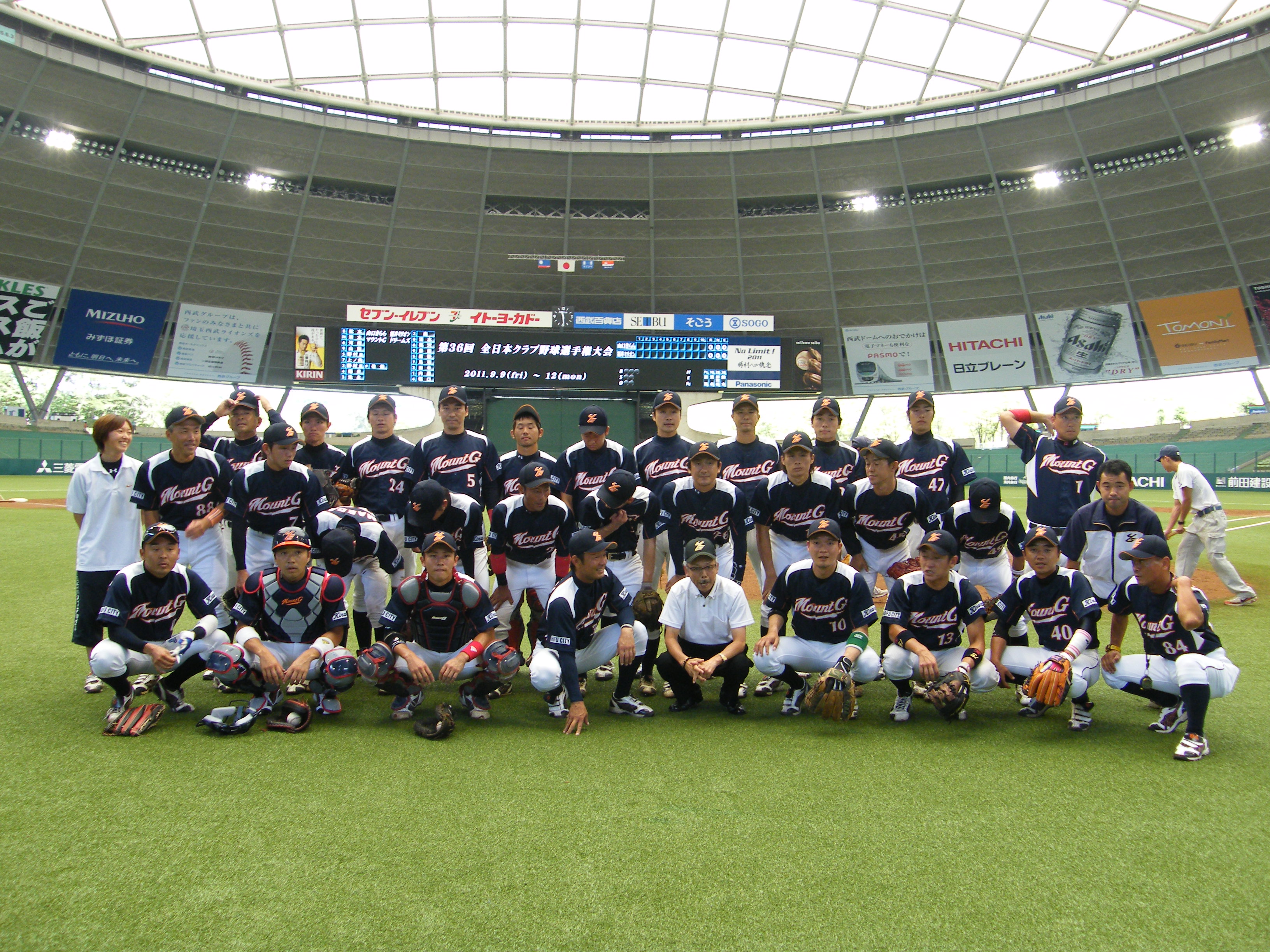 第36回全日本クラブ野球選手権大会、マウントG集合写真