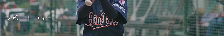   第16回日本少年野球ミズノ旗争奪選抜大会支部予選